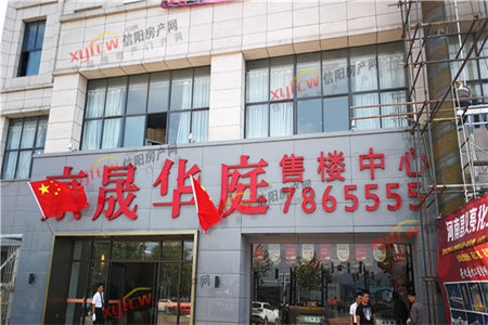 城北滕投悦府3室2厅2卫135万146m2出售